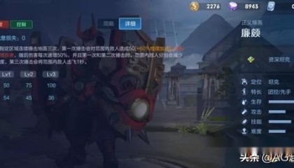  洛里昂逆袭成功，脱离降级区升至倒数第三  