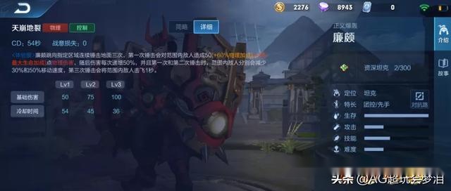  洛里昂逆袭成功，脱离降级区升至倒数第三  